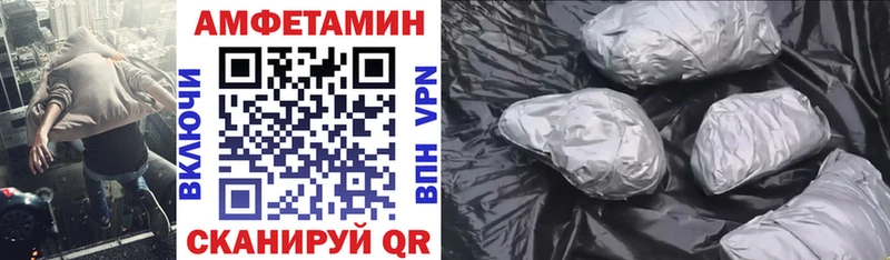 АМФЕТАМИН Розовый  Арск 