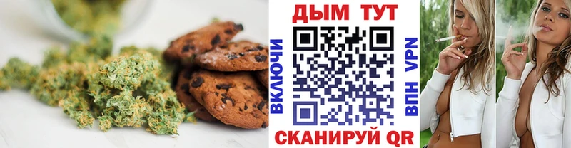 Еда ТГК конопля  MEGA зеркало  Арск  цены  