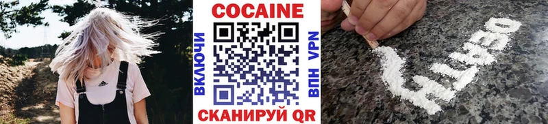 КОКАИН 98%  сколько стоит  Арск 
