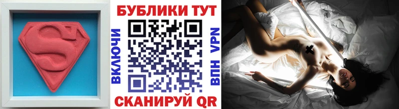 ЭКСТАЗИ 250 мг  Арск 