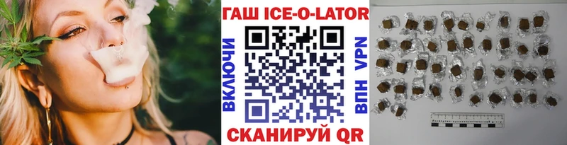 ГАШИШ индика сатива  Арск 