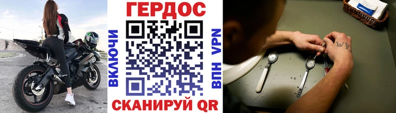 наркошоп  Арск  ГЕРОИН Афган 