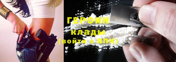 соль курить ск Новозыбков