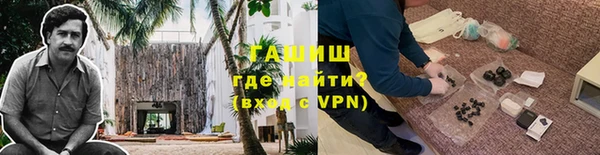 соль курить ск Новозыбков