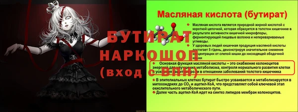 скорость mdpv Няндома