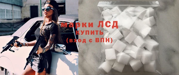 герыч Нязепетровск