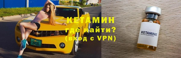 кристаллы Новодвинск