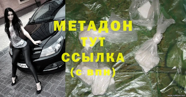 кристаллы Новодвинск