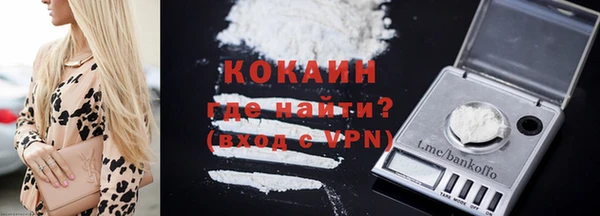 соль курить ск Новозыбков
