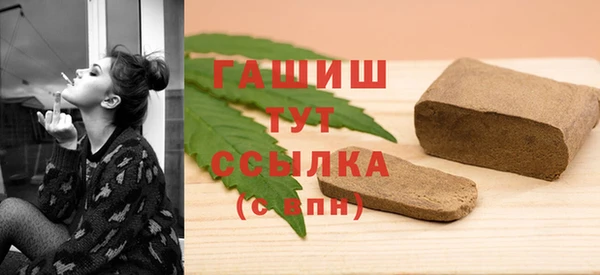 кристаллы Новодвинск