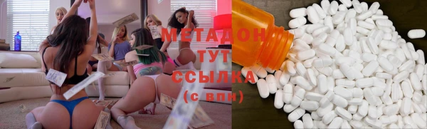 спиды Новокубанск