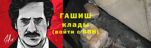 соль курить ск Новозыбков