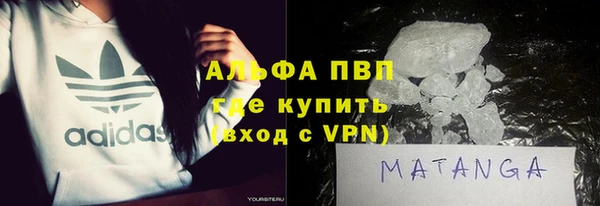 спиды Новокубанск