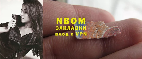скорость mdpv Няндома