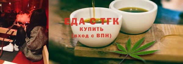 скорость mdpv Няндома