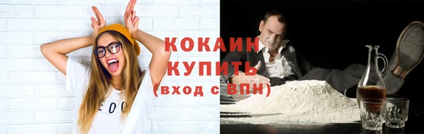 кристаллы Новодвинск