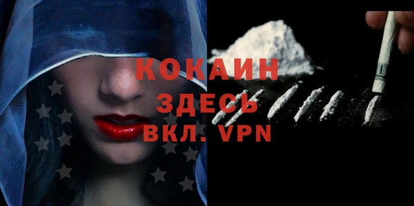 спиды Новокубанск