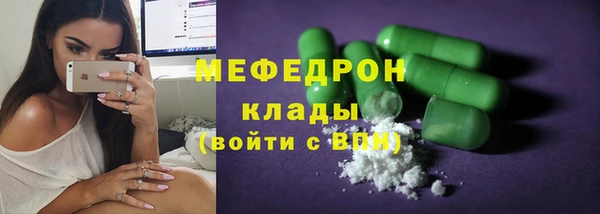 мдпв Нягань