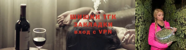 герыч Нязепетровск