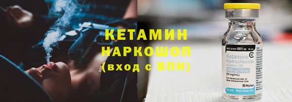 соль курить ск Новозыбков