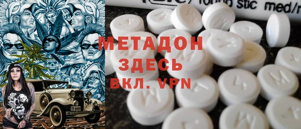спиды Новокубанск
