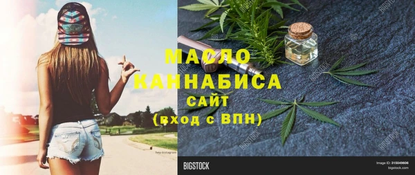 кристаллы Новодвинск
