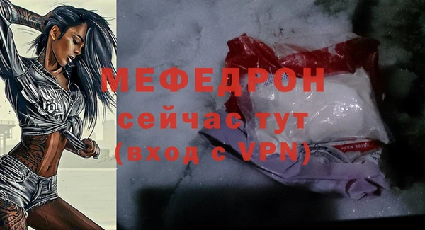 скорость mdpv Няндома