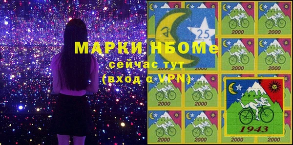 spice Болохово