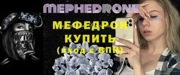 мефедрон VHQ Вязники