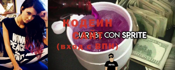 кристаллы Новодвинск
