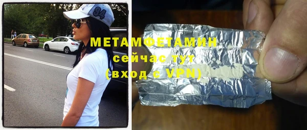 герыч Нязепетровск