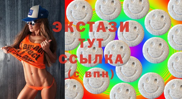 спиды Новокубанск