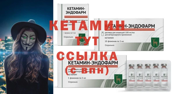 соль курить ск Новозыбков