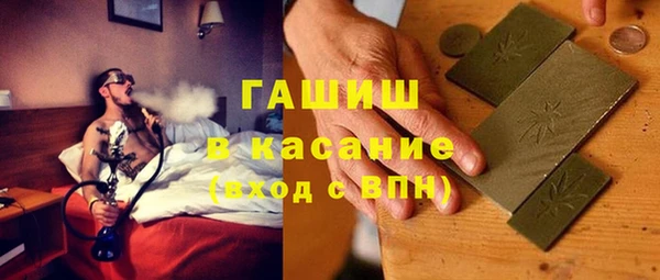 герыч Нязепетровск