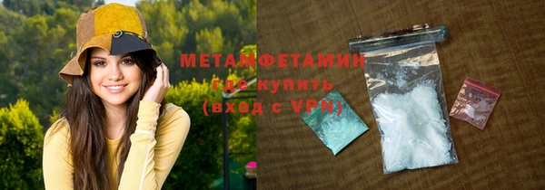 герыч Нязепетровск