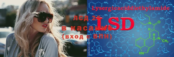 соль курить ск Новозыбков