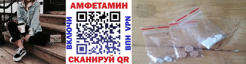 хочу Арск маркетплейс телеграм Метамфетамин Декстрометамфетамин 99.9%