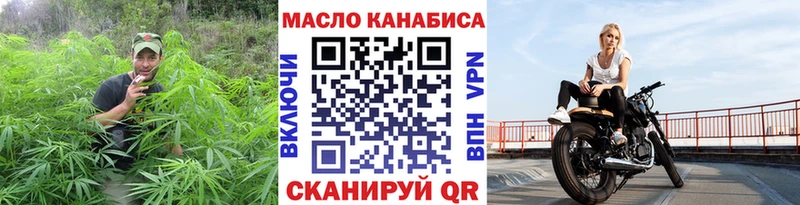 ТГК вейп  Арск 
